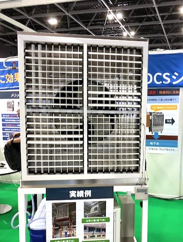 第一化工株式会社